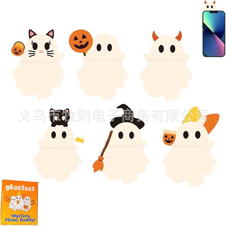 跨境新品 Ghostees Mystery Phone Buddy  Ghostees神秘手机伴侣|undefined