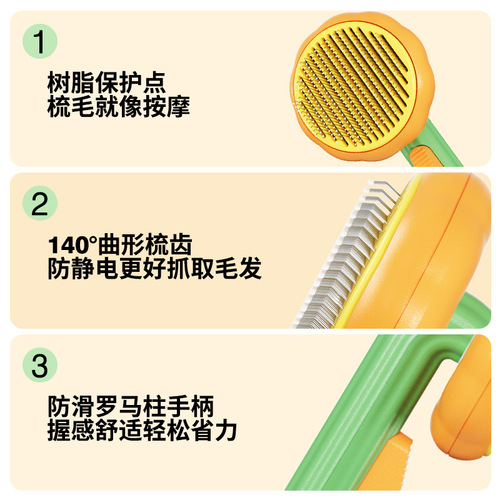 Pumpkin pet comb cat comb pet brush dog comb needle comb to remove floating hair hair remover pet supplies cross-border