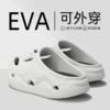 White [Trendy Fund]