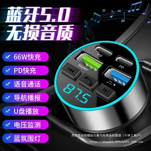 Avtomobil Bluetooth qəbuledicisi, itkisiz səs keyfiyyəti, MP3 pleyer, siqaret alışqanı çevirici, avtomobil şarjı