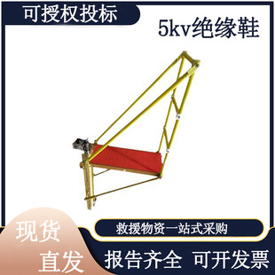 Power Maintenance Operation Table, Insulated Work Platform, Epoxy Resin Adjustable Platform, Pole Rotating Platform