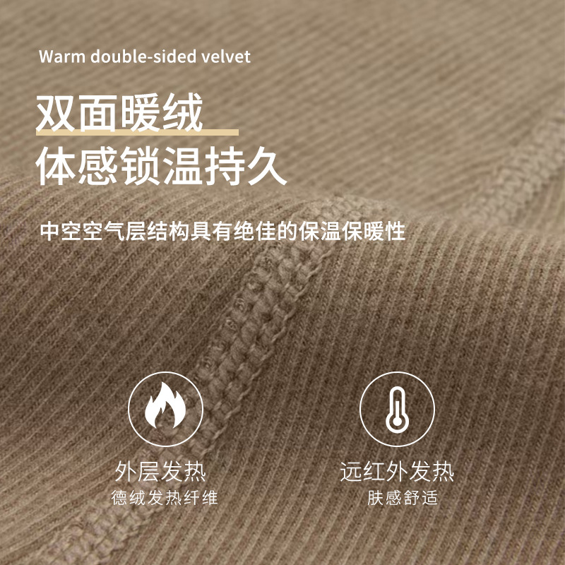 Thin velvet keep warm antibacterial thermal underwear