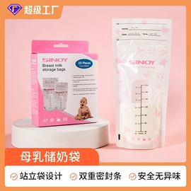 塑料食品袋;其他食品包装;塑料自封袋