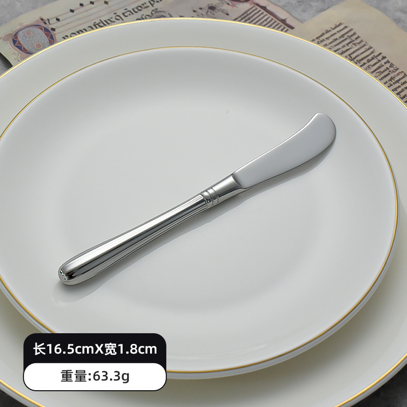 버터 나이프