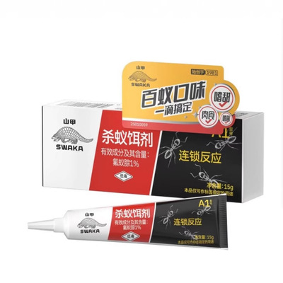 山甲牌蚂蚁药粉蚂蚁胶饵灭蚁饵剂蚂蚁净一件代发|ru