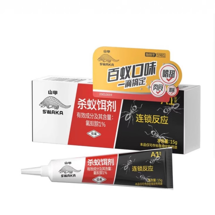 山甲牌蚂蚁药粉蚂蚁胶饵灭蚁饵剂蚂蚁净一件代发|ru