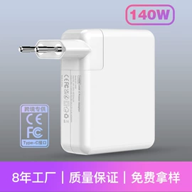 电源适配器;手机数据线;笔记本配件