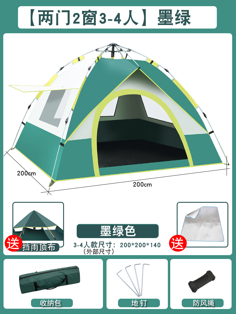 [문 2개, 창문 2개] 3~4인용 짙은 녹색 [방습매트]