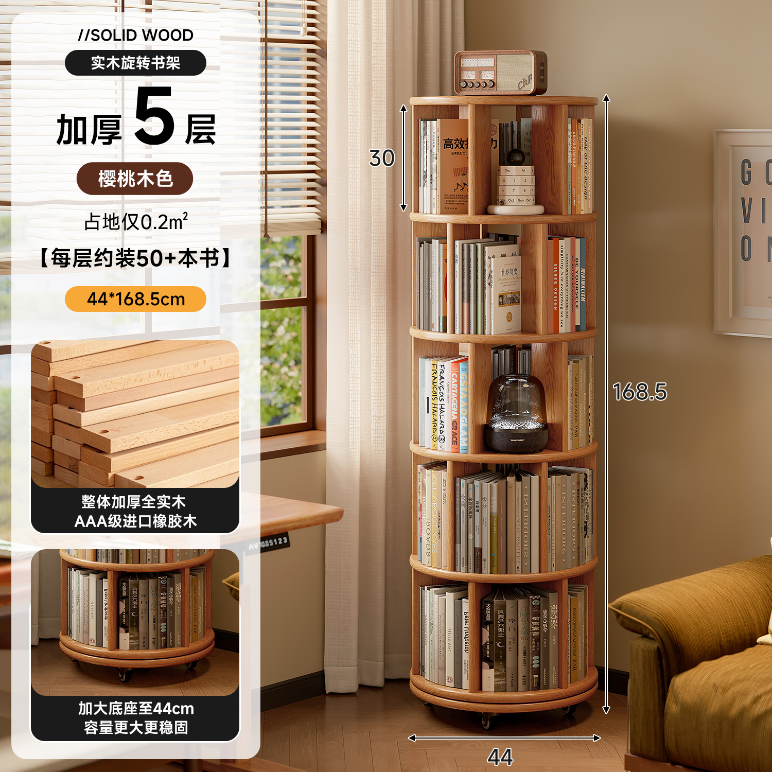 Estante giratorio de madera sólida 360 grados estante de libros integrado contra la pared esquina de almacenamiento móvil estante de almacenamiento para niños