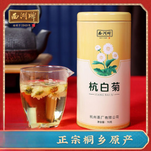 �ƻ��ݲ�ͩ�l���׾վջ������ɴ����������70g��