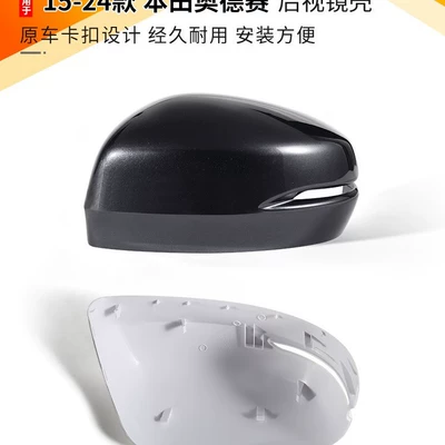 Applicable to 15-24 Honda Odyssey — Large field of view rear view auxiliary mirror
