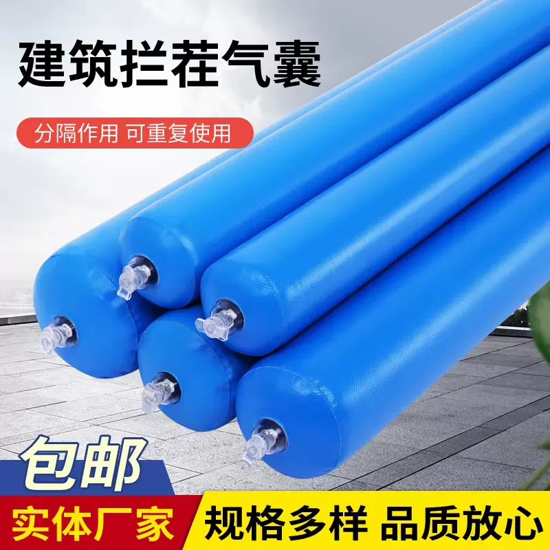 建筑拦茬气囊后浇带水泥加厚拦截气囊高低标号混凝土隔断气囊