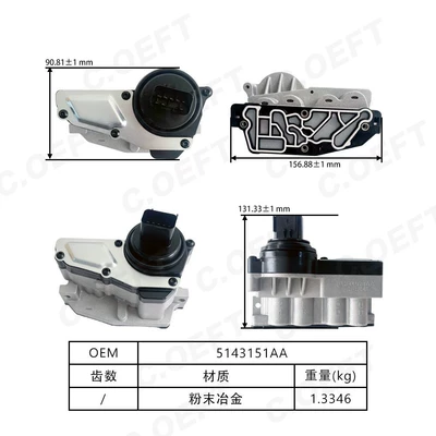Other drive systems Transmission Solenoid Valve