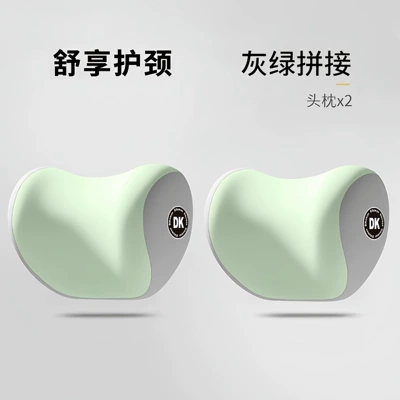 Waist support Neck Pillow, a Pair of Car - shared-neck-pillow-for-driver-and-passenger-pair-set-gray-and-green-color-matching