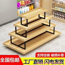 中岛展示台超市堆头展示架化妆品展柜母婴货架玩具文具促销流水台