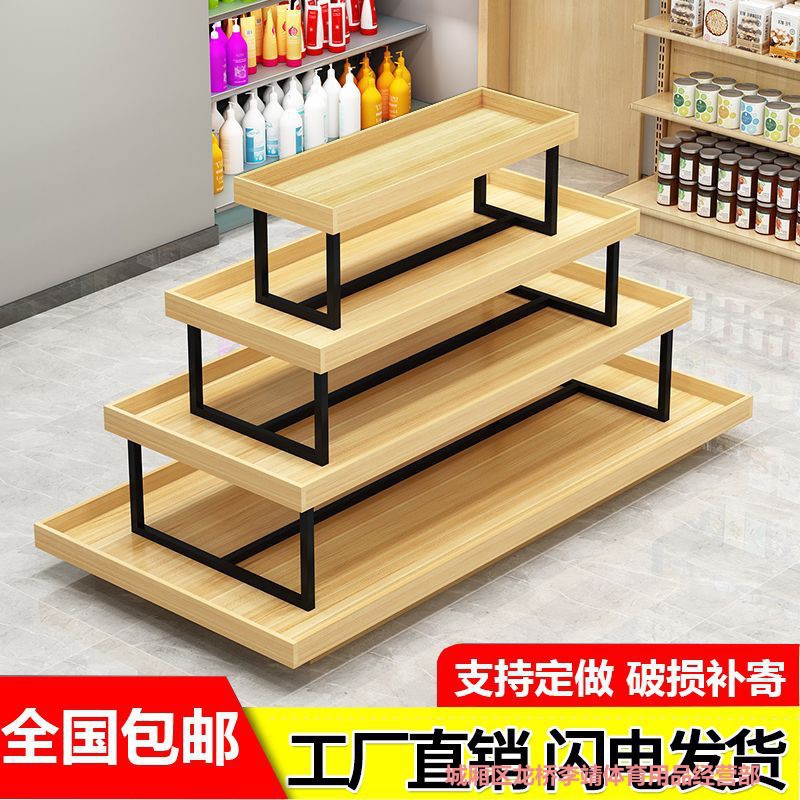 中岛展示台超市堆头展示架化妆品展柜母婴货架玩具文具促销流水台