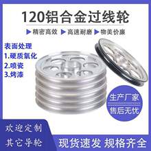 Ѻ���C����݆�X�Ͻ�����݆�D��늾���|�^��݆�����120�͸ߜ�