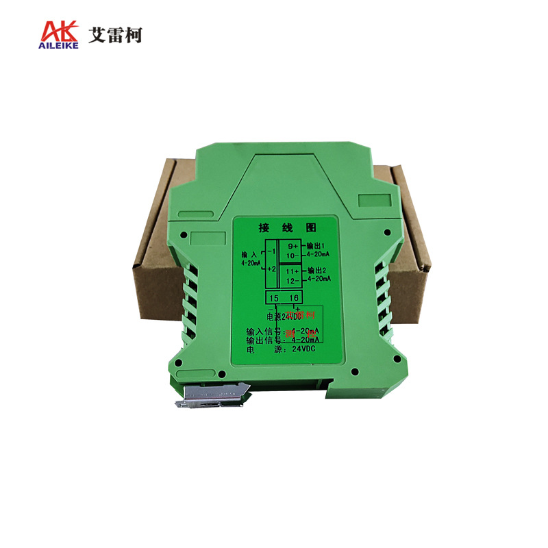 信号隔离器 ALKCGLQ-01/02智能配电器  智能  数字化  可编程