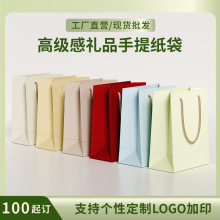 高级感礼品袋厚款牛皮纸袋定制包装手提纸袋礼物袋子加印logo