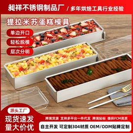 厨房置物架;收纳架;火锅