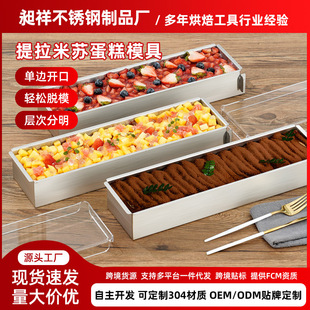 多功能烘焙工具