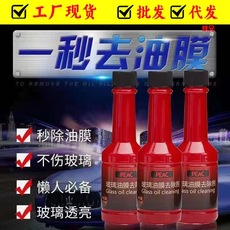 Car fire extinguisher water-based private car small car portable car car car interior household fire protection equipment