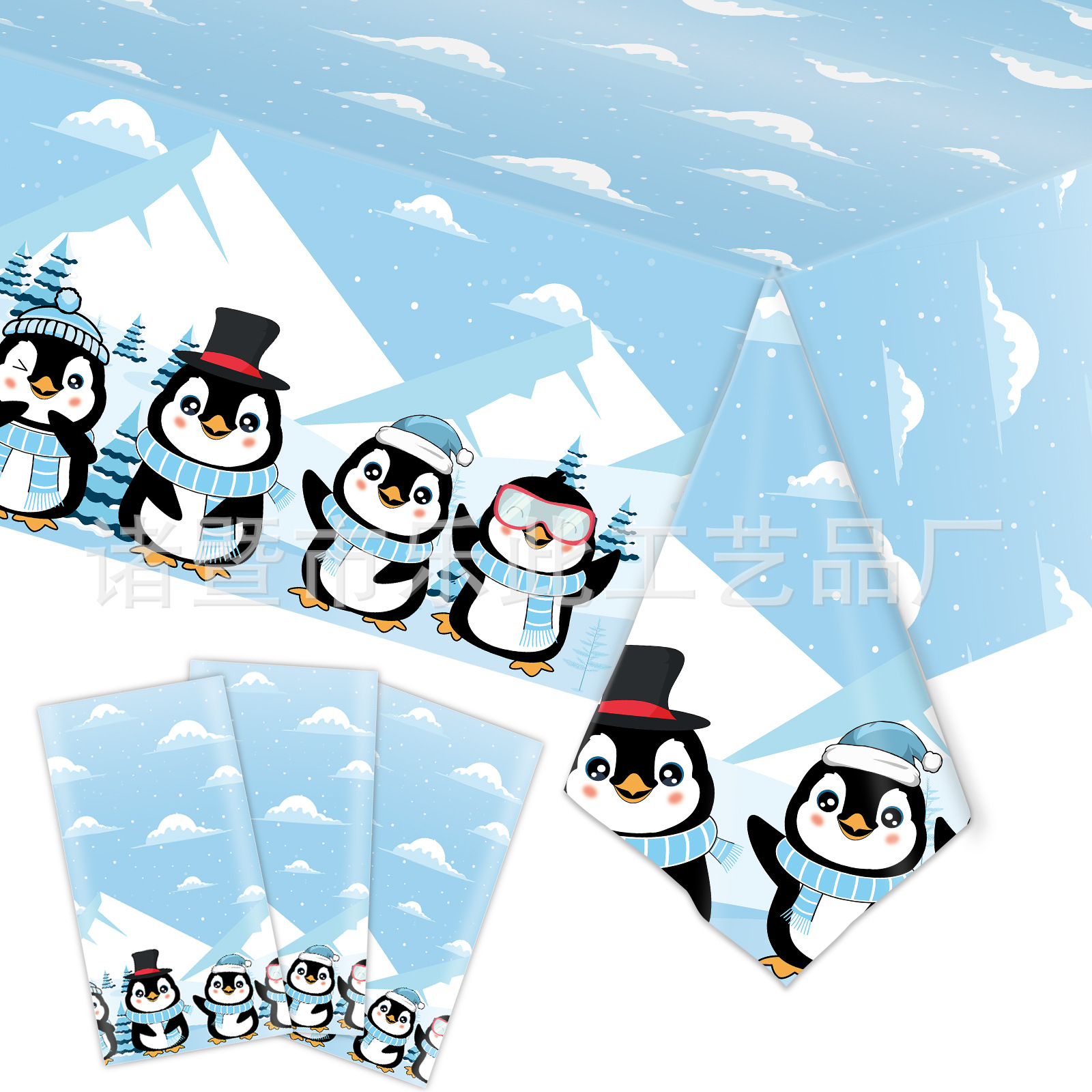 桌布斜角+小样(主)