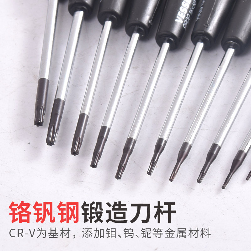 Destornillador hexagonal VESSEL Plum Blossom Japón Weiwei importado pequeño destornillador de estrella en miniatura T1T2T3T4T5