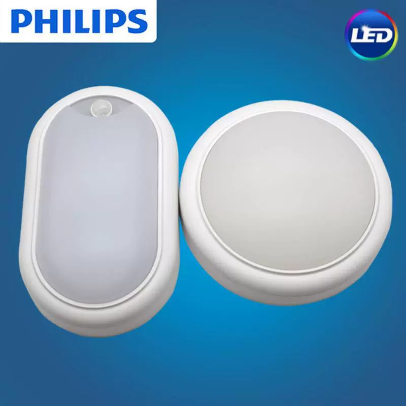 Потолочная светодиодная индукционная лампа Philips, 15 Вт, датчик движения