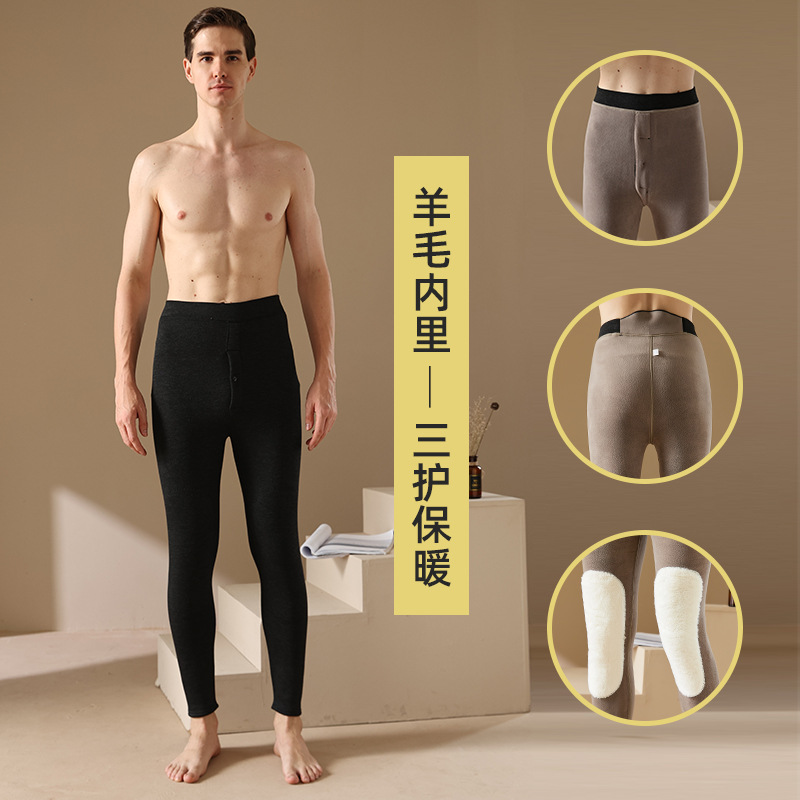 Two-sided Sherpa man Warm pants Plush thickening Paige Self cultivation keep warm Long johns Leggings