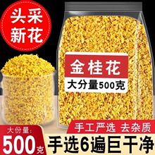 �𻨸ɻ�500g���b�ɹ�ʳ�ý���»���ˮ�ȵĖ|���𻨲軨���~