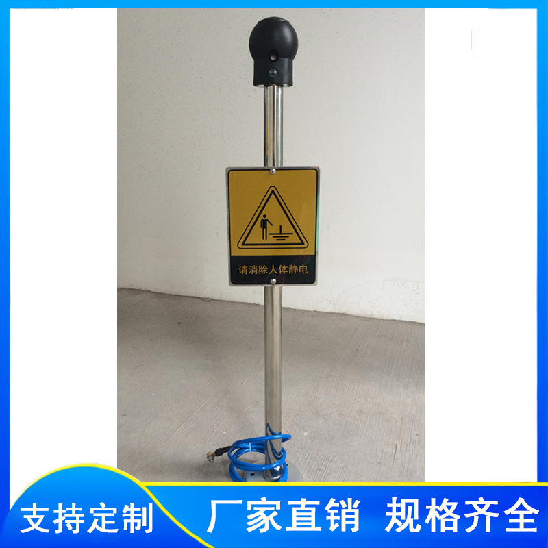 静电接地报警器报警仪 声光款/语音款人体静电释放报警器