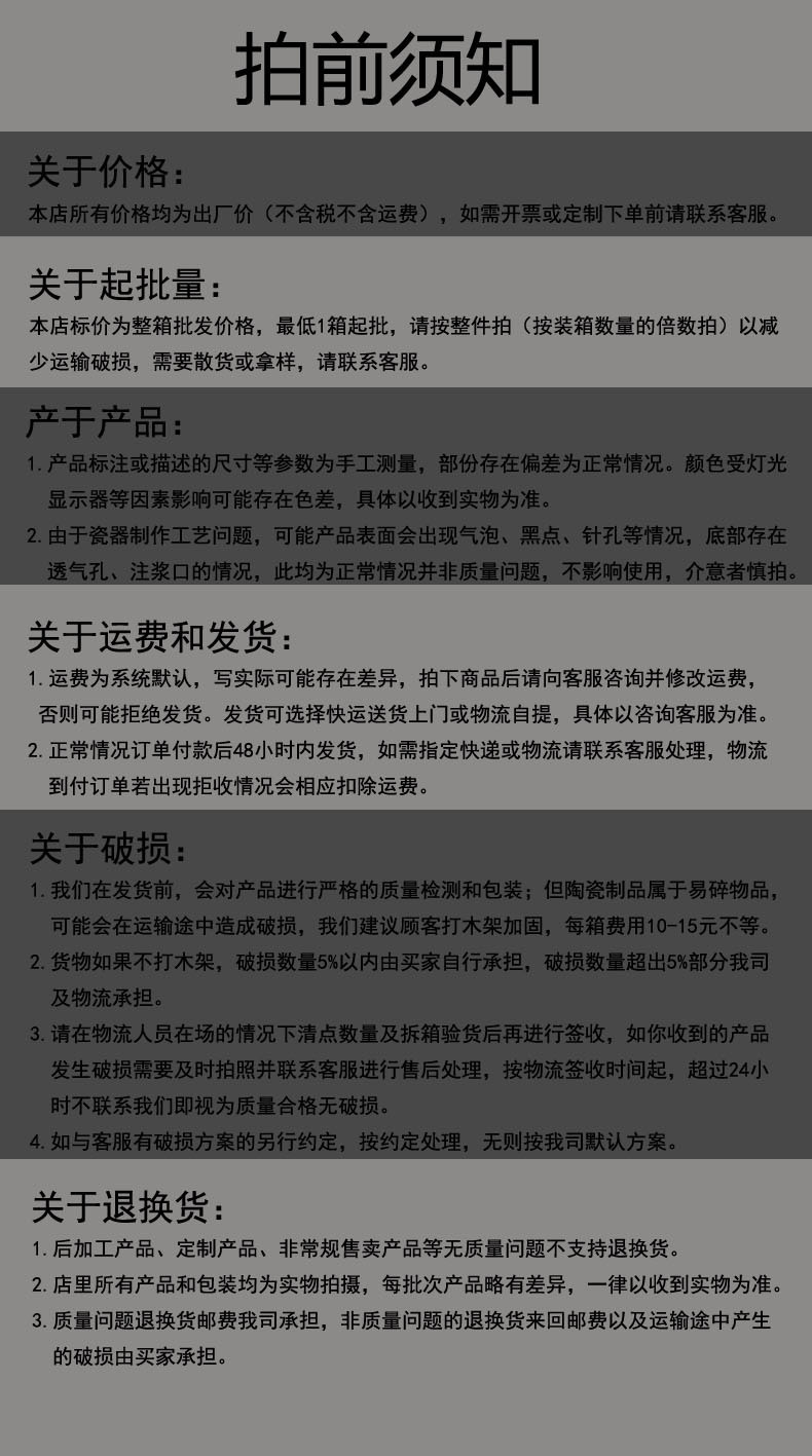 陶售后.jpg
