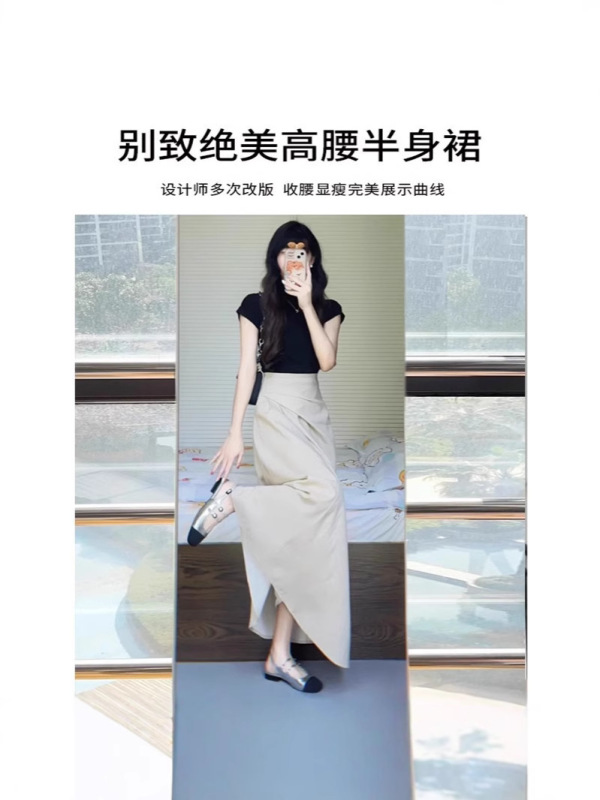梨形身材不规则半身裙女夏季新款胖妹妹mm高腰显瘦中长款a字裙子|undefined
