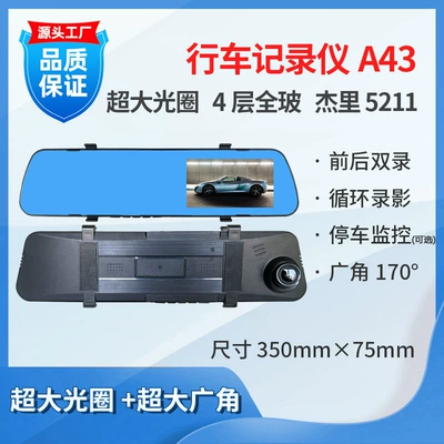 Image Dvr, High-Definition Night Vision, Driving recorder