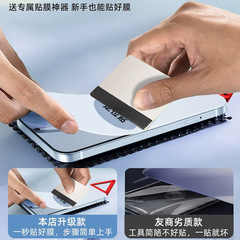 Applicable to vivo iQOO Neo 5 Aqua Film for iQOO Neo 8 Pro/7se High-Definition Soft Film iQOO Z6x Phone Case z5/z1