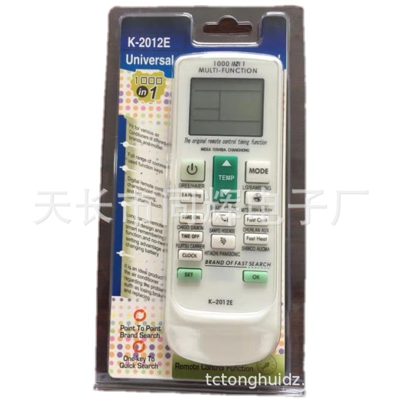 K-2012E