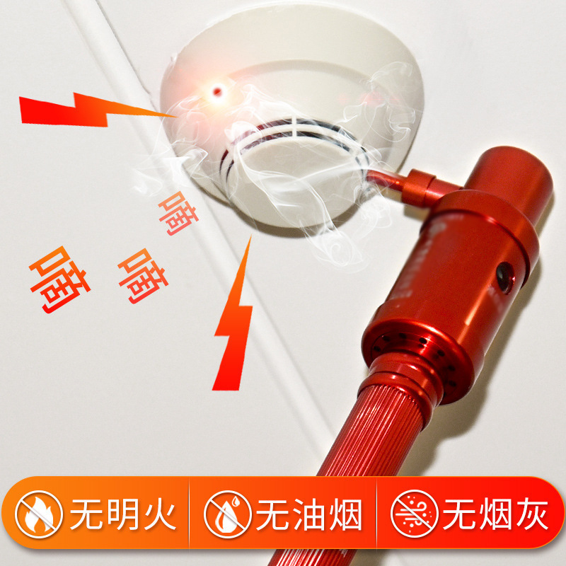 消防感烟测试器感烟感温二合一测试检测仪电子火灾烟感探测器