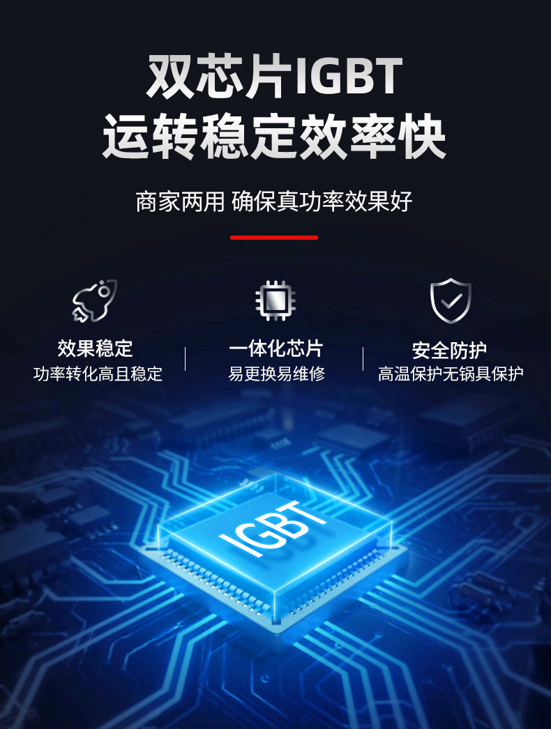 威旻5000W平面_12.jpg