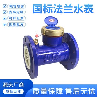 ��ʽ��ڏ�У�z������ˮ��3��4�� ˮƽ����ʽ���mˮ�� LXL-80/100