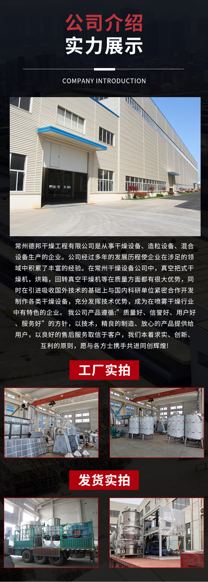 详情页_08.jpg
