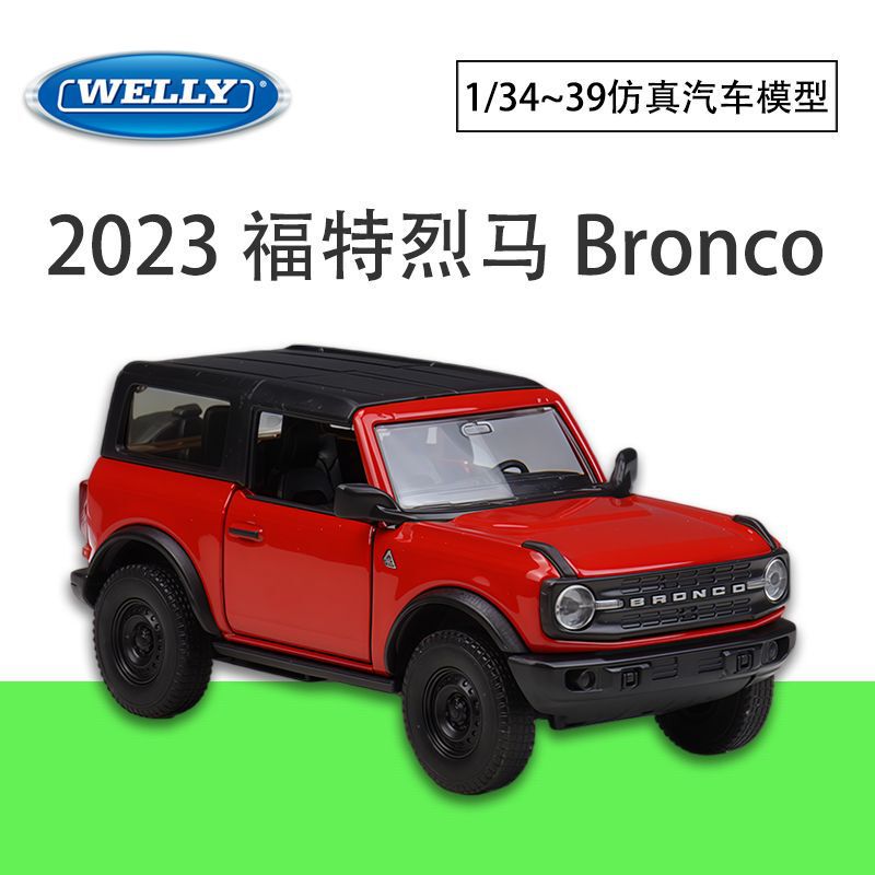 WELLY 1:36 2023 Ford Bronco Simulation Alloy Car Model Toy Car WELLY 1:36 2023 Ford Bronco Simulation Alloy Car Model Toy Car