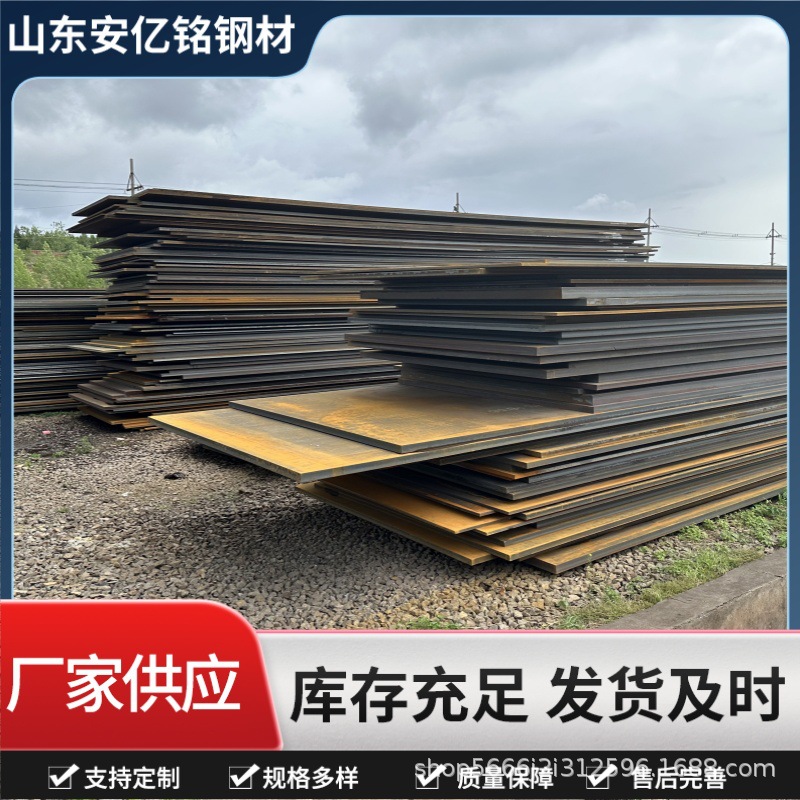 工厂批发热轧钢板加工薄板开平分条激光切割折弯q235耐磨耐磨板