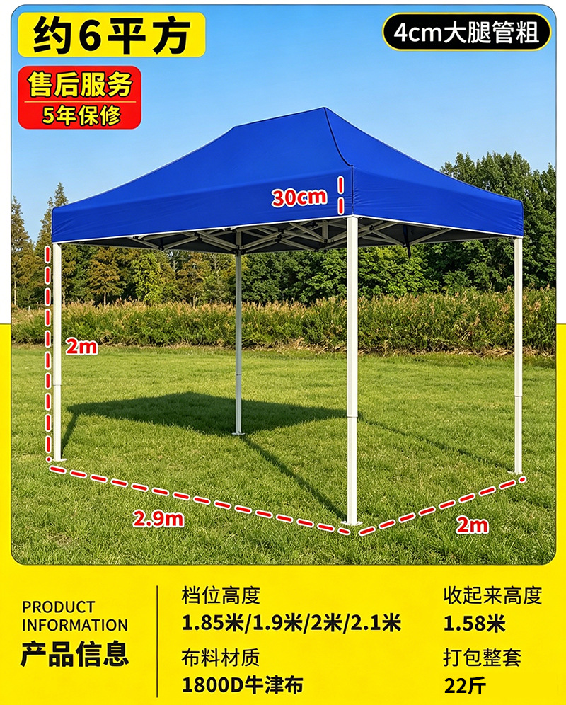 2*3 rak tebal 4cm biru