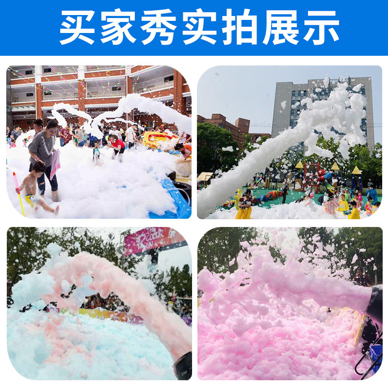 Burbuja mentira espuma en polvo espuma materia prima gran chorro de espuma máquina de espuma especial líquido fiesta Parque Acuático