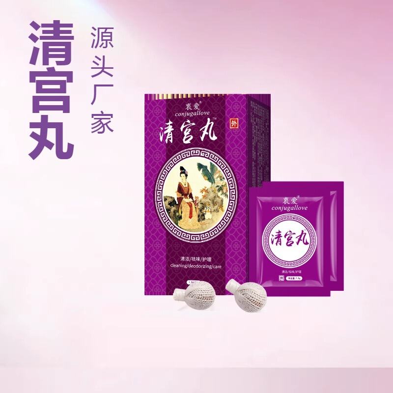 Yoni Detox Pearl Qinggong Pills, Female Intimate Care Products, Wholesale from the Source Manufacturer