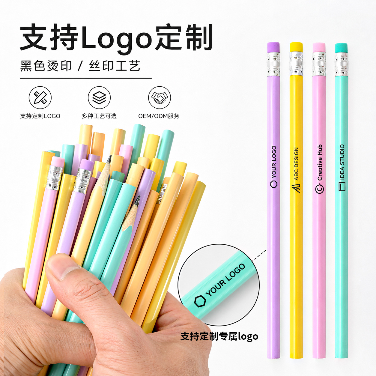 马卡龙原木糖果色小皮头HB铅笔 跨境电商散装LOGO小学生书写专用