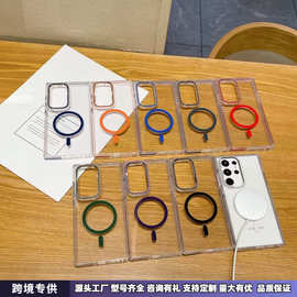 航盾适用SAMS25ultra磁吸手机壳五金圈iPhone16双色保护套S24PLUS