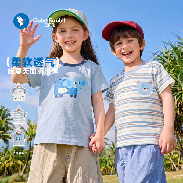 Children's cotton short sleeve T-shirt for leisure