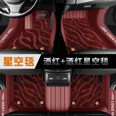 Mats | Electric vehicle foot mat - bag-threshold-large-wide-horizontal-stripe-cayenne-wine-red-starry-sky-blanket-wine-red-07-10-mg7